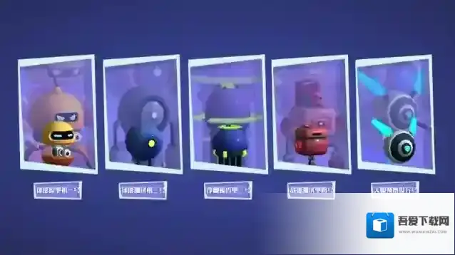 休闲机器人战玩法