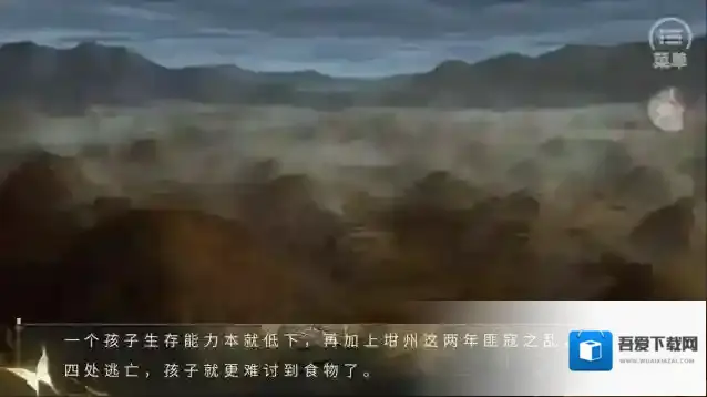 潜渊行橙光苏爽