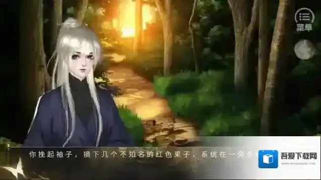 潜渊行橙光剧情