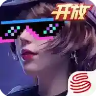 王牌竞速王牌竞速