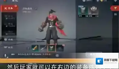 流星蝴蝶剑陈列室