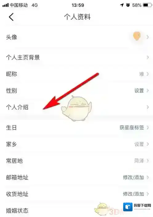 大众点评来源于