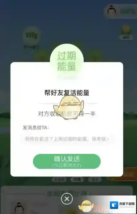 支付宝蚂蚁森林