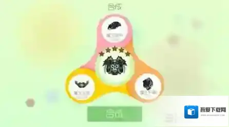 球球大作战圣衣