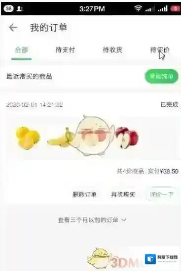 叮咚买菜商品