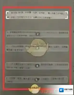 作业帮我们可以