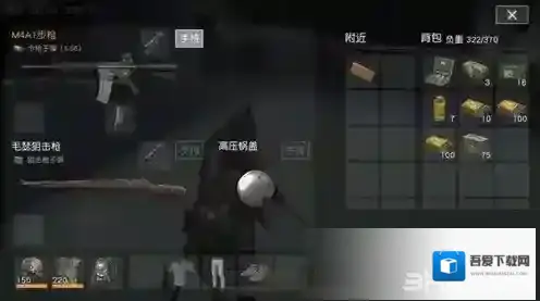 荒野行动高压锅