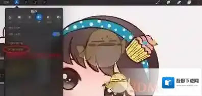 Procreate Pocket绘画