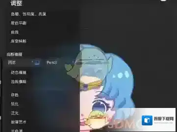 Procreate Pocket选择