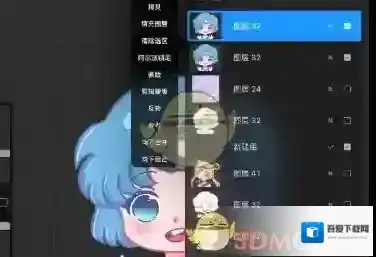 Procreate Pocket描边