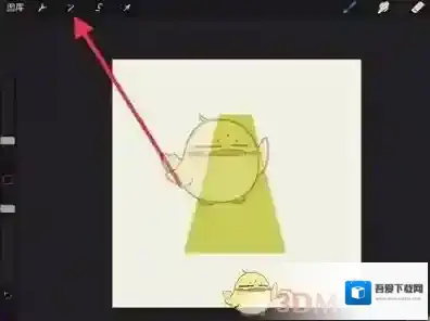 Procreate Pocket打开软件