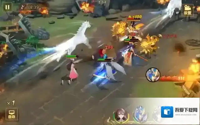 放开那三国3装备