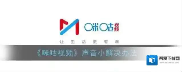 咪咕视频就可以