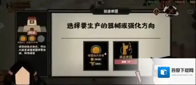 无悔华夏怎么出使西域？无悔华夏出使西域攻略