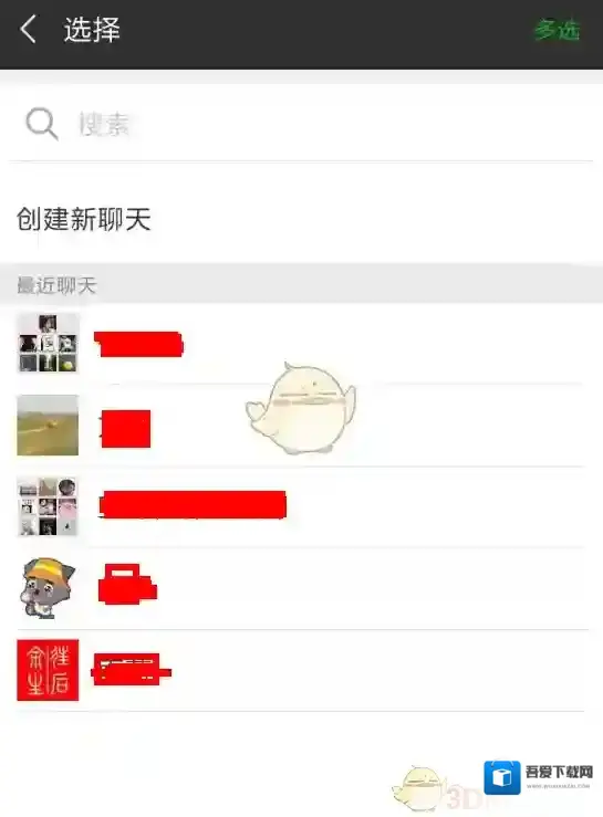 石墨文档朋友们