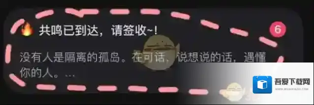 恋爱话术撩人想说的话