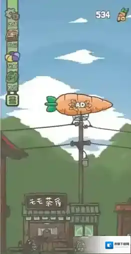 月兔历险记新手怎么快速获得胡萝卜