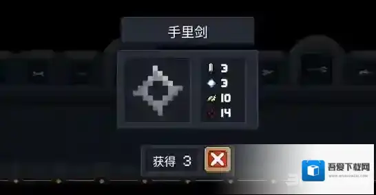 元气骑士下载库