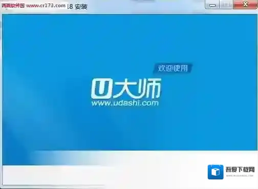 U大师U盘启动盘制作工具启动盘制作
