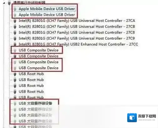 万能U盘修复工具格式化