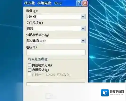 万能U盘修复工具点击