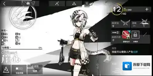 明日方舟崖心怎么样 崖心技能属性介绍