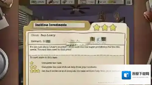 又一个案子解决了阴险