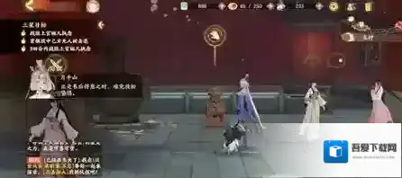 忘川风华录幸运点