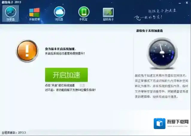 超级兔子魔法设置(magicset)超级兔子魔法