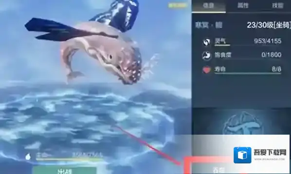 妄想山海吞噬后怎么还原?妄想山海吞噬后不想要部位处理讲解