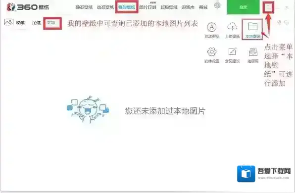 360桌面壁纸桌面壁纸