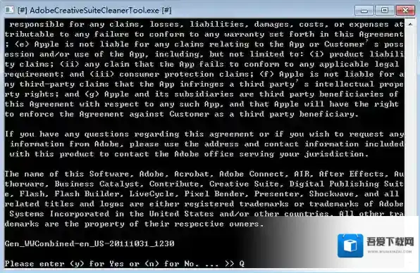 Adobe清理工具清理工具