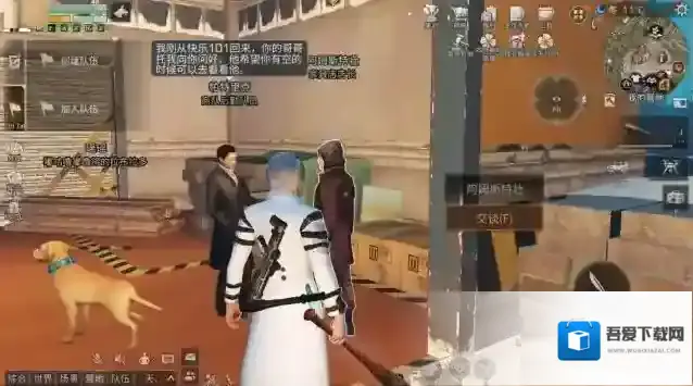 明日之后家具店