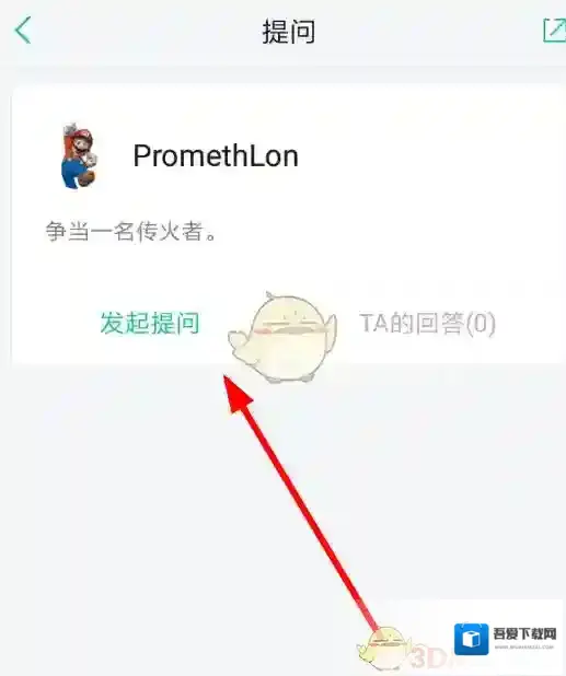 知识星球隐藏自己