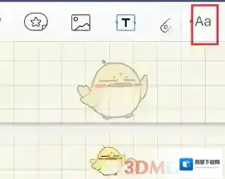 goodnotes设置字体