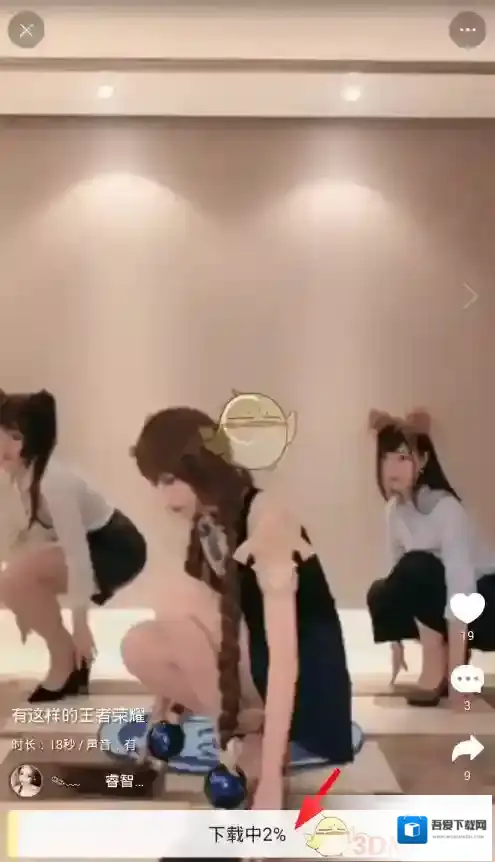 Bi视频桌面视频