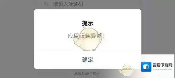 通信行程卡发送至