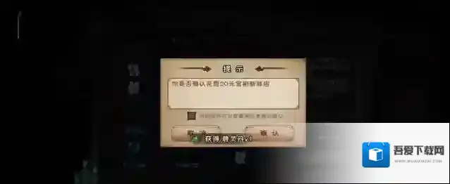 烟雨江湖千宝阁