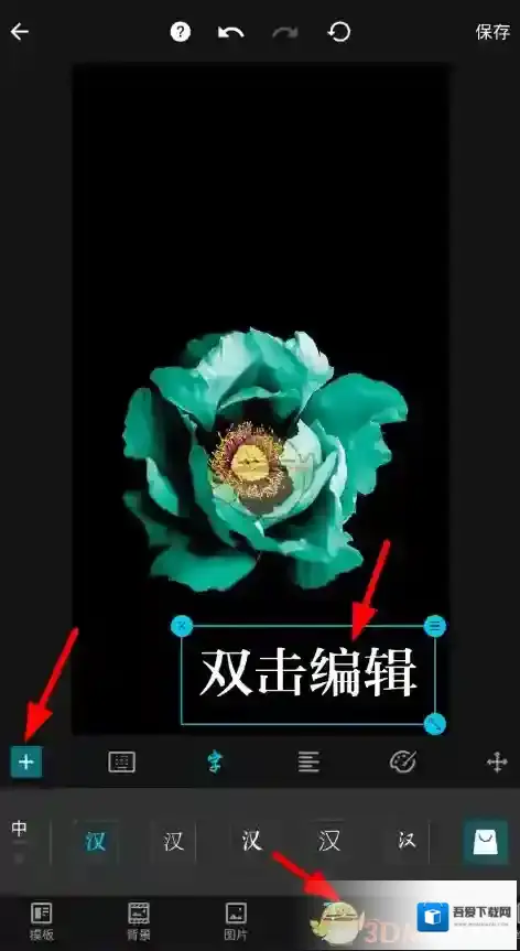 Mix滤镜大师页面