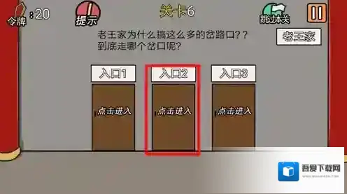 总有贱婢想害本宫贱婢