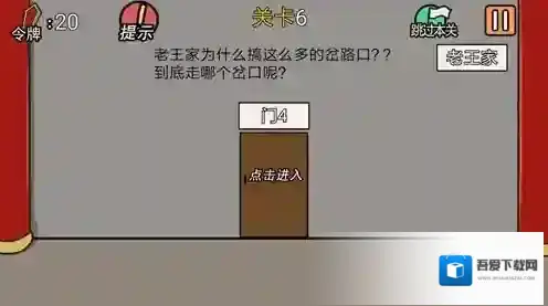 总有贱婢想害本宫总有