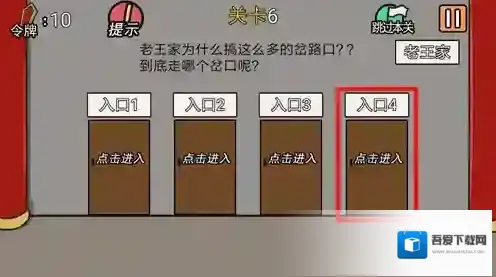 总有贱婢想害本宫本宫