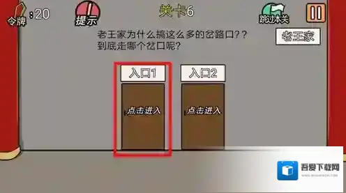 总有贱婢想害本宫想害
