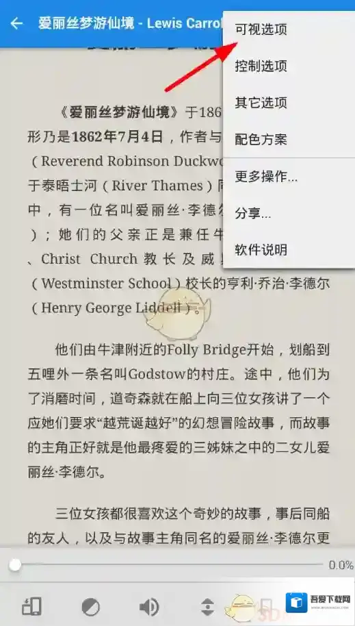 静读天下三个点