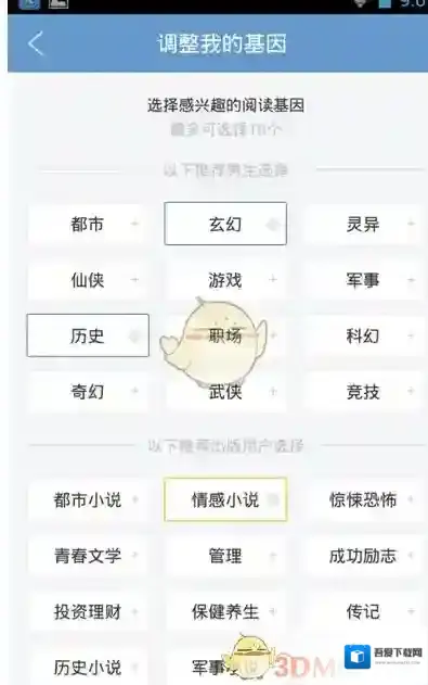 QQ阅读用户头像