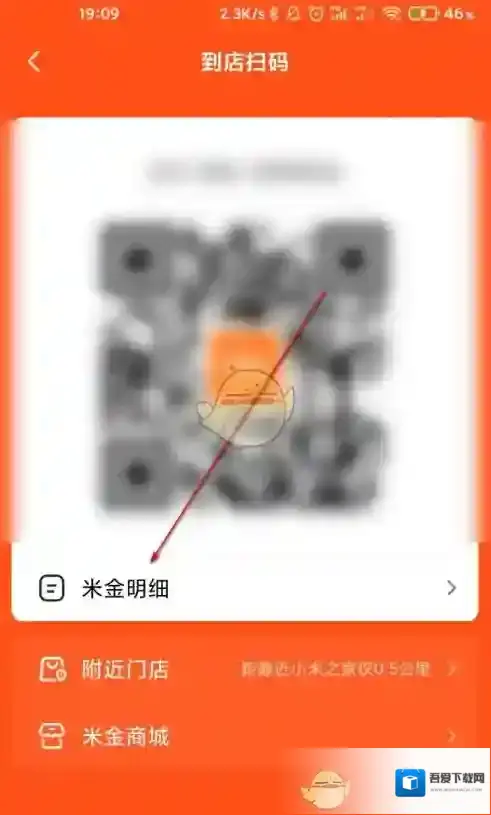 小米商城就可以