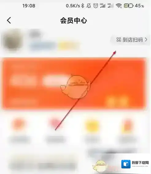 小米商城打开主页