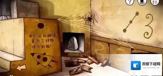 迷失岛:永恒风暴迷失岛金字塔