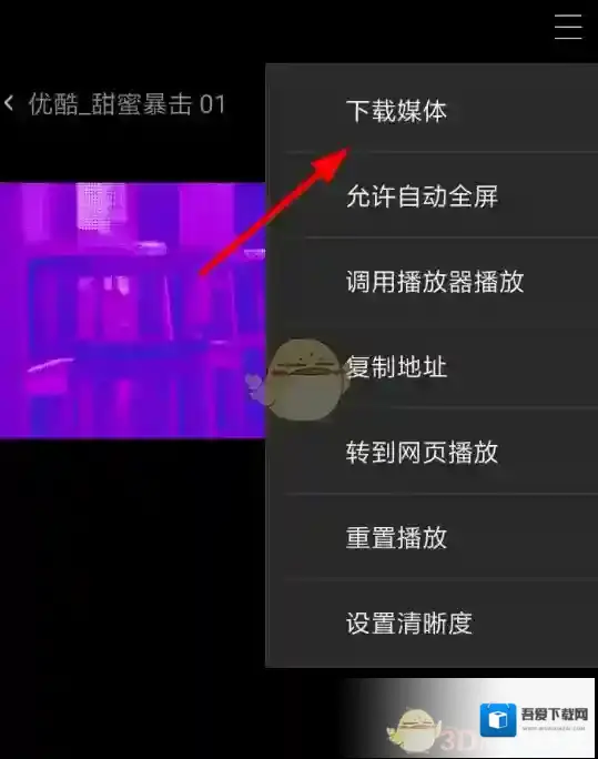 米侠浏览器解析视频