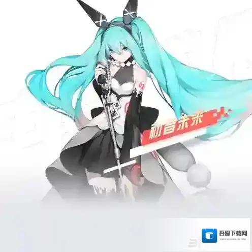 永远的7日之都初音未来